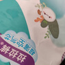 帮宝适清新帮拉拉裤大码L4片*2包便携装婴儿男女宝宝通用共8片 实拍图