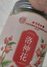 内廷上用北京同仁堂墨红玫瑰花茶大朵重瓣红玫瑰花草茶女人泡水喝50g 实拍图