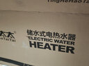 好太太亿美热水器电热水器储水式热水器家用一级能效扁桶热水器出租房洗澡小型卫生间电热水器 100L 圆桶数显+双防电墙 全国联保+指导安装 实拍图