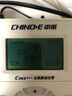 中诺（CHINO-E）C265全网通4G5G无线插卡座机家用办公移动电信联通广电固定电话机 C265睿智版白色 实拍图