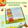 麦克米伦大师绘本馆（全8册）（麦克米伦世纪童书）充分调动孩子的想象力与创造力，提高艺术审美水平  实拍图