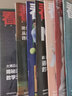 【1-35期新】vista看天下杂志2025年5月第18期1-2-3-4-5-6-7-8-9-35-34-33-32-31-30-29-28-27vista看天下全年订阅过期刊杂志看天下35期 【15 实拍图