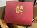 欧唛（oumai）台历2027年羊年周历牛皮纸月历周历商务桌面摆件台历可记事日历本 周历羊羊得意【京东8仓】 实拍图