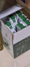 伊利金典纯牛奶整箱 250ml*16盒 3.6g乳蛋白 早餐伴侣 晒单实拍图
