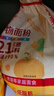 想念（xiangnian）营养多谷物面粉 面条包子馒头煎饼中筋面粉家用多功能低脂肪 5kg营养多谷物面粉 实拍图