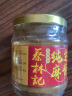 蔡林记 纯芝麻酱 武汉热干面调料火锅蘸酱拌面麻酱瓶250g*2瓶 实拍图