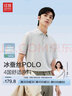 红豆莫代尔桑蚕丝短袖polo衫男夏季凉感透气男士polo翻领抑菌爸爸款 几何标-天空蓝A1 XL 180/96A 实拍图