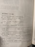 语文阅读得高分策略与技巧 小学卷（小学语文阅读5大误区+3大必备能力） 实拍图