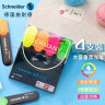 施耐德（Schneider）荧光笔大容量彩色重点标记笔学生办公用德国进口Job150 4色套装 实拍图