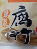 彬盛达腐竹头层手工农家豆腐皮8成干货黄豆腐竹豆皮素鸡翅火锅年货 腐竹(根) 500克*1袋（无干燥剂） 实拍图