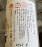 苏州桥  超星选桂花米露750ml*6瓶整箱装0.5度低度甜米酒 送礼佳品 晒单实拍图