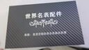 适配天王表带原装真皮男女士头层牛皮3874/5844蝴蝶扣针扣手表带 黑色黑线+银色蝴蝶扣 20mm(接口宽度) 实拍图
