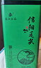 蓝天茗茶河南信阳2025年新茶毛尖绿茶茶叶雨前一级浓香型口粮茶罐装250g 实拍图