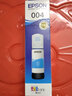 爱普生004原装墨水L3251/3253/3256/3258/3151/3153/3118打印机 004蓝色【65ml】 实拍图