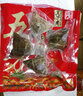 五芳斋端午节粽子中华老字号嘉兴特产咸鸭蛋粽子装蛋黄肉粽豆沙蜜枣 福禧礼袋粽4只粽480克 实拍图