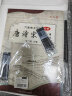 荆霄鹏行楷入门字帖通用规范汉字初学者7000常用字行楷体墨点硬笔行楷字帖练字大学生行楷入门公务员练字帖成年人连笔字字帖 （2本套装） 晒单实拍图