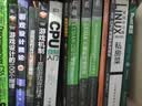基于CUDA的GPU并行程序开发指南 实拍图