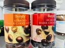 倍乐思（Beryl's）马来西亚进口零食beryls倍乐思扁桃仁夹心巧克力豆罐装多口味370g 扁桃仁夹心牛奶巧克力罐装380g 实拍图