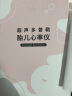 邦力健 多普勒胎心仪 胎心监测仪 医用胎心监护仪 孕妇家用听胎音 2023升级高灵敏探头宝妈（易找型） 实拍图