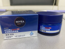 妮维雅（NIVEA）男士护肤品乳液面霜擦脸控油补水保湿乳化妆品礼物送男朋友 水活畅透深润霜50g*2支装 实拍图