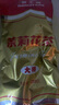 猴王牌 湖南 猴王茉莉花茶 广西横县茉莉 春茶2024年浓香花茶 大小特 大特250g*1袋 实拍图
