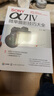 SONY α7Ⅳ微单摄影技巧大全（相机功能、摄影及视频拍摄技法、超值赠送多节视频及电子书） 实拍图