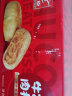 友臣肉松饼 208g 营养早餐代餐面包饼干蛋糕 网红休闲零食 员工福利 实拍图