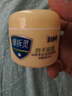 七日香【官方正品】人参胎素美容膏清润保湿霜爆拆灵凡士林润肤霜面霜 七日香 爆拆灵防干裂霜 50g 实拍图