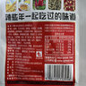 贤哥休闲零食 辣片 红烧素鱼片101g 辣条怀旧童年小吃凑单独立小包装 实拍图