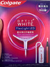 高露洁（Colgate）光感白蓝光美牙仪冷光美白牙齿原装进口洁牙护齿口腔护理精品礼盒 实拍图