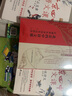 可怕的科学-漫画版：地球探索篇（19册）   实拍图