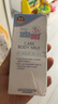 【99成新】施巴（sebamed）儿童身体乳婴儿宝宝润肤乳四季润肤露护肤100ml 德国原装进口 实拍图