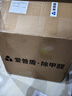 爱普盾光触媒除甲醛喷剂甲醛清除剂快速除甲醛喷雾新房急入住去甲醛喷剂 2升【适合70㎡左右】送喷枪 实拍图