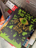 当当 猫武士系列自选 46册 新译本大礼盒 全42册  一二三四五六七八部系列全套 7-10岁成长文学课外阅读 猫武士外传·短篇小说集（全5册） 实拍图