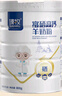 臻牧（zhenmu） 中老年羊奶粉成人无蔗糖富硒高钙羊奶粉800g*6 整箱装 实拍图
