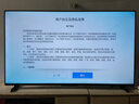 海尔（Haier）55H6升级版55英寸京东自营4K超高清144Hz全面屏4+64GB超薄游戏智能电视55H6B二级能效国家补贴15% 实拍图