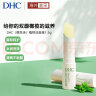 蝶翠诗（DHC）植物润唇膏 1.5g 限定版(防干裂 无色打底 保湿滋润不粘腻)   实拍图