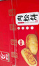 友臣肉松饼干牛可可礼盒早餐食品糕点心办公室休闲零食特色小吃馅饼 肉松饼1.25kg 实拍图