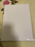 森宝数据乐 70克打印纸 品质办公A4 70g复印纸品质办公用纸白纸 一包 【品质办公】数据乐70克纯白A4纸 试用装 70克50张【透明袋包装】 实拍图