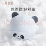 十月结晶婴儿帽子春秋新生儿胎帽护囟门夏季薄款 夹棉蓝色熊猫（0-6个月） 实拍图