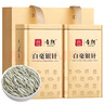 音朗茶叶白茶 白毫银针特级福鼎白茶高山古树嫩芽茶叶礼盒2罐共200g 实拍图