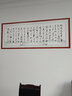 喜巢书法字画客厅沙发背景自粘墙贴书房字画办公室装励志贴画书法作品 沁园春雪B款 200cm x 80cm 实拍图