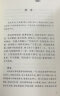 佛教十三经 精装典藏全套10册 中华书局精装正版 佛经书籍注疏佛书佛法佛学经书 套装佛教入门 心经 法华经禅修经典修心 宗教佛经抄经本 新华文轩旗舰店 佛教十三经 全十二册 实拍图