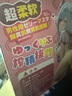 ToysHeart胸部倒模1：1仿真乳房倒膜飞机杯男性成人用品自慰器男用硅胶名器 液态填充-性感大乳6斤-双通道+礼包 实拍图
