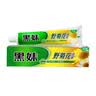 黑妹野菊花牙膏210g清新口气去黄清火护龈美白护龈亮齿薄荷大容量正品 105g黑妹野菊花1支 实拍图