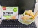 阿宽魔芋凉面凉皮凉粉荞麦冷面低脂速食干拌即食低脂低卡代餐主食 【椒香糖醋味】魔芋凉面*295g 6袋装 实拍图