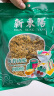 新東陽猪肉松205g肉粉松 配粥下饭菜寿司拌粥肉绒青团料 新东阳猪肉松 海苔肉松 205g 实拍图