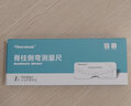 Theratools脊柱侧弯测量尺水平检测仪脊椎侧凸康复评估筛查躯干弯曲旋转角度 红色 实拍图