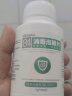 SEEDBALL84消毒片泡腾片0.3g*2000片 含氯消毒液洗衣机槽清洁 祛除茶渍 实拍图