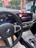 VWK23-26款宝马i3i5i7ix1x3x5x72/34/5系M3中控保护膜屏幕钢化膜内饰 宝马5系【一体超清钢化膜+进口内饰纳米膜】-24款 实拍图